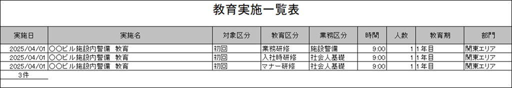 EXPRESS_image_formatSize - 2025-08-04T150147.720.png
