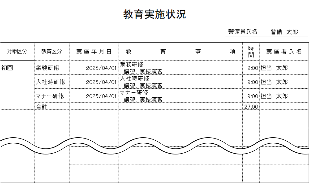 EXPRESS_image_formatSize - 2025-08-04T150609.307.png
