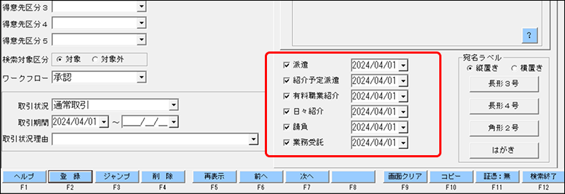 Frame 4 (19).png