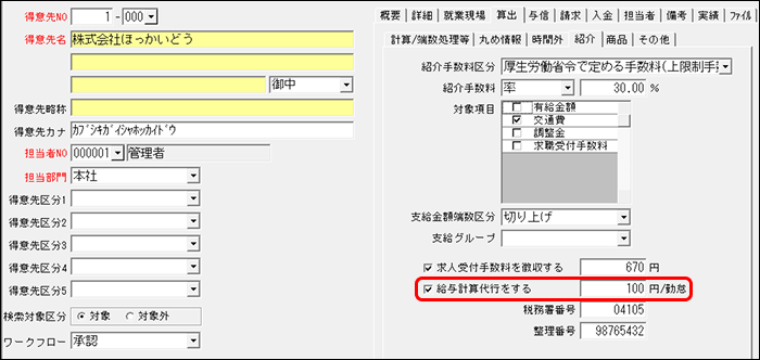 Frame 1 (60).png