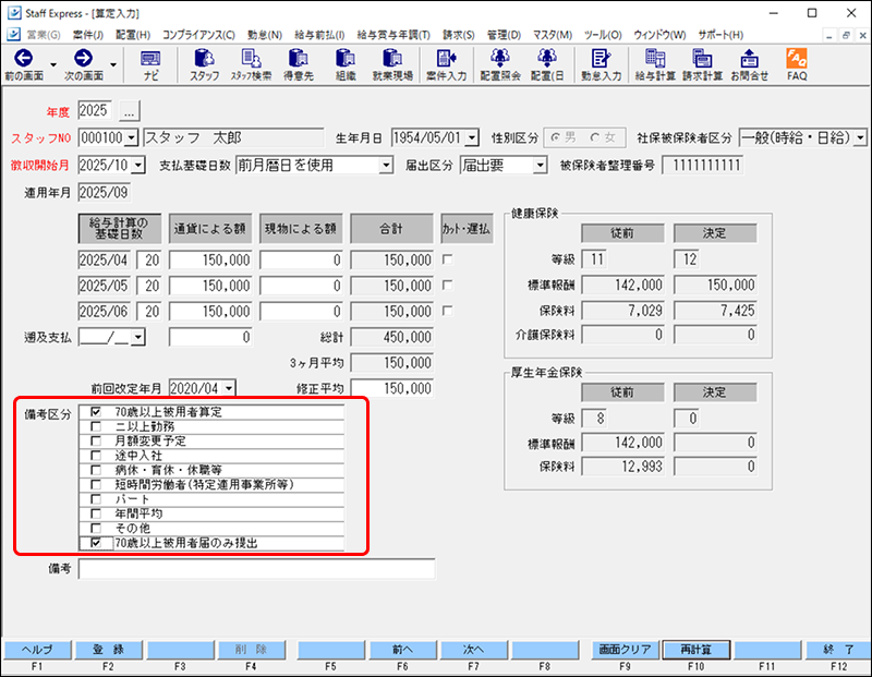 Frame 2 (30).png