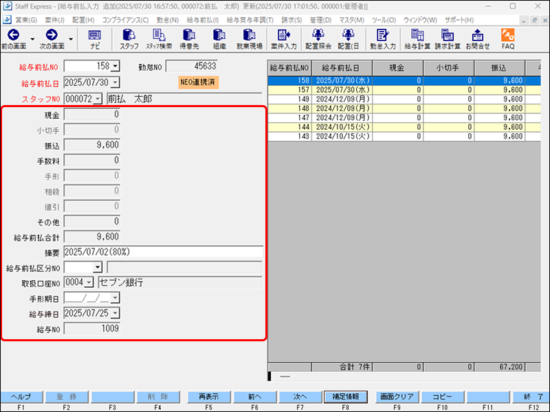 EXPRESS_image_formatSize - 2025-08-05T161455.809.png