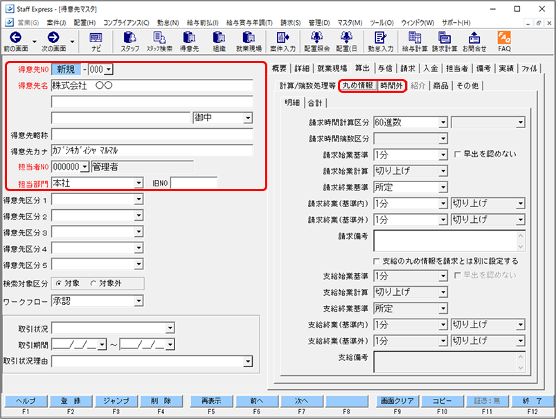 Frame 1 (39).png