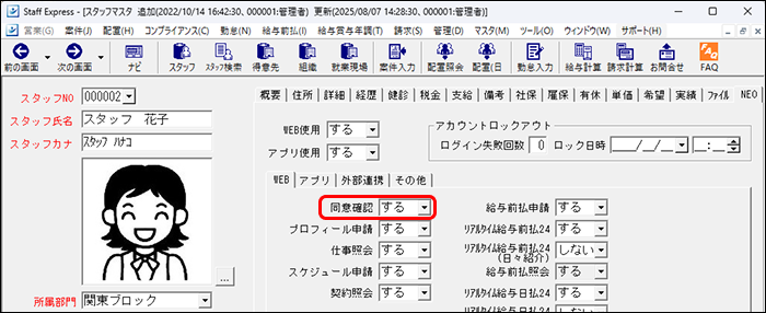 Frame 2 (60).png