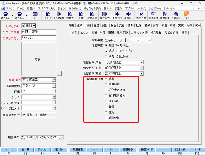 Frame 10 (15).png