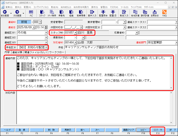 Frame 3 (42).png