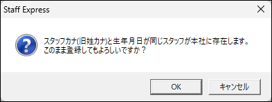 EXPRESS_image_formatSize (6) (1).png