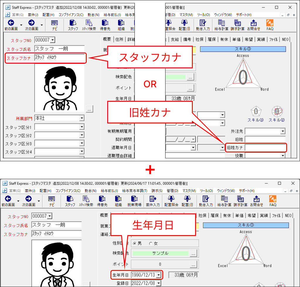 EXPRESS_image_formatSize (1).png