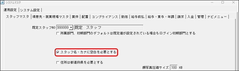 EXPRESS_image_formatSize - 2025-08-08T161928.420.png
