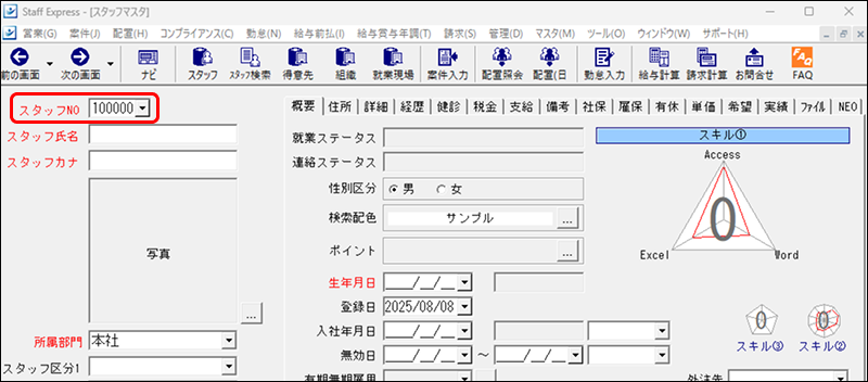 EXPRESS_image_formatSize - 2025-08-08T163743.049.png