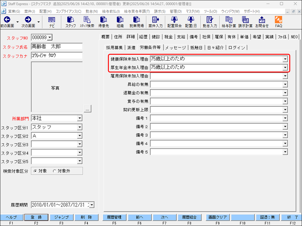 EXPRESS_image_formatSize - 2025-06-26T150948.185.png