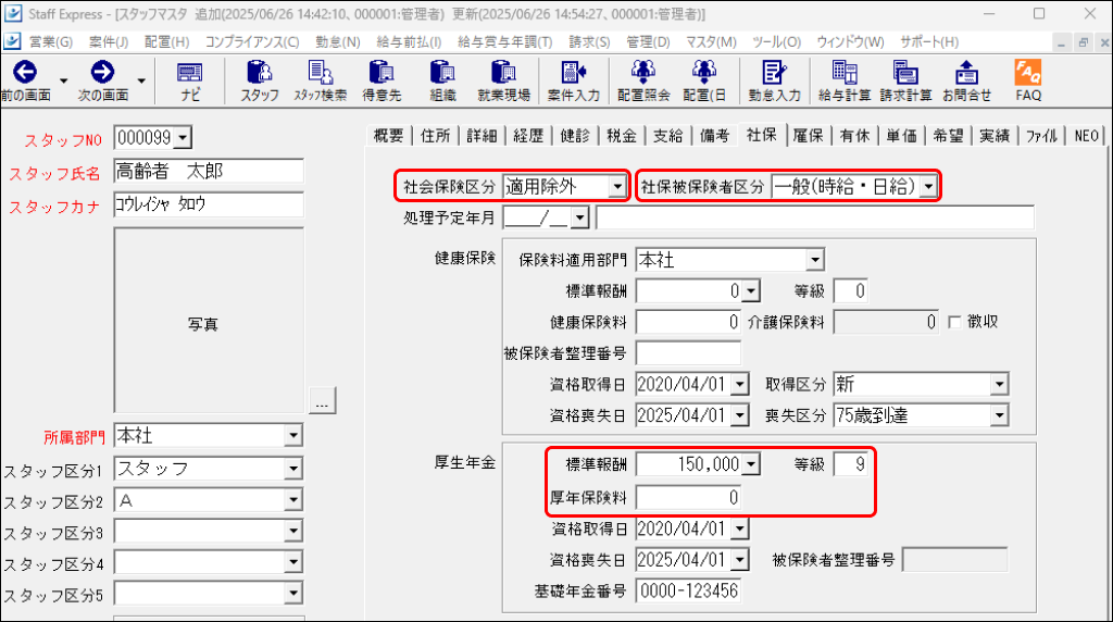 EXPRESS_image_formatSize - 2025-06-26T152225.752.png