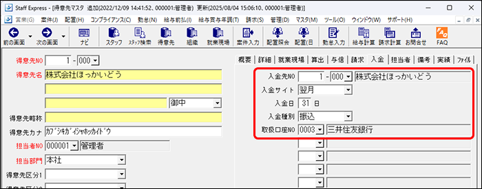 flow image - 2025-08-08T175601.209.png