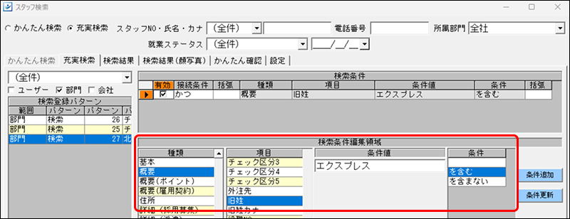 EXPRESS_image_formatSize - 2025-08-12T103540.194.png
