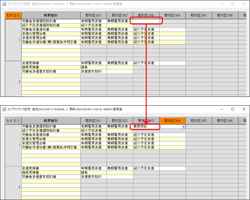 EXPRESS_image_formatSize.png