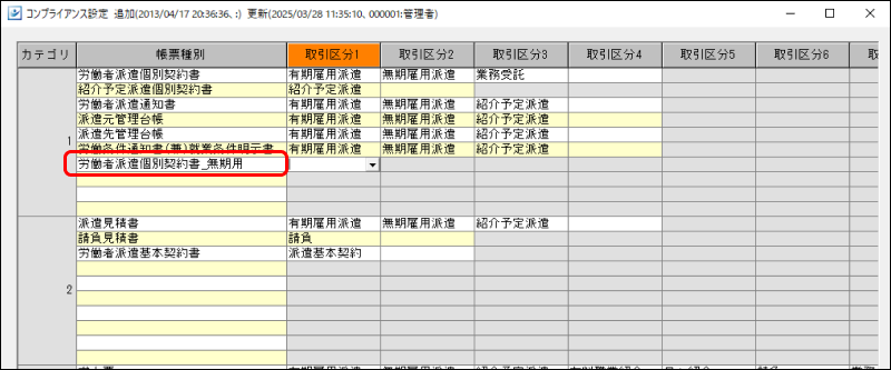 EXPRESS_image_formatSize (1).png