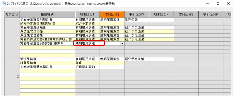 EXPRESS_image_formatSize (2).png