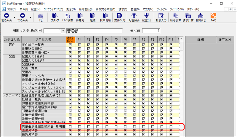 EXPRESS_image_formatSize (4).png