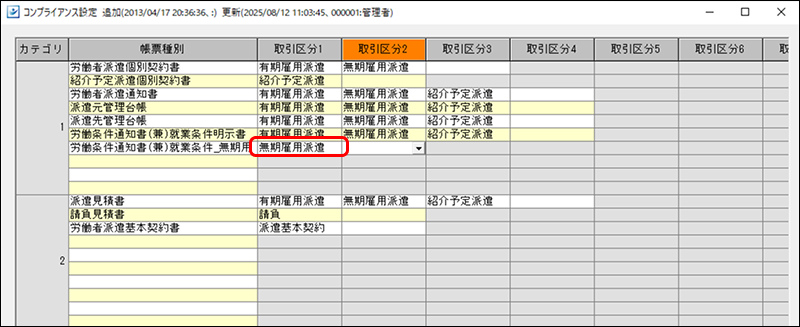 Frame 4 (20).png