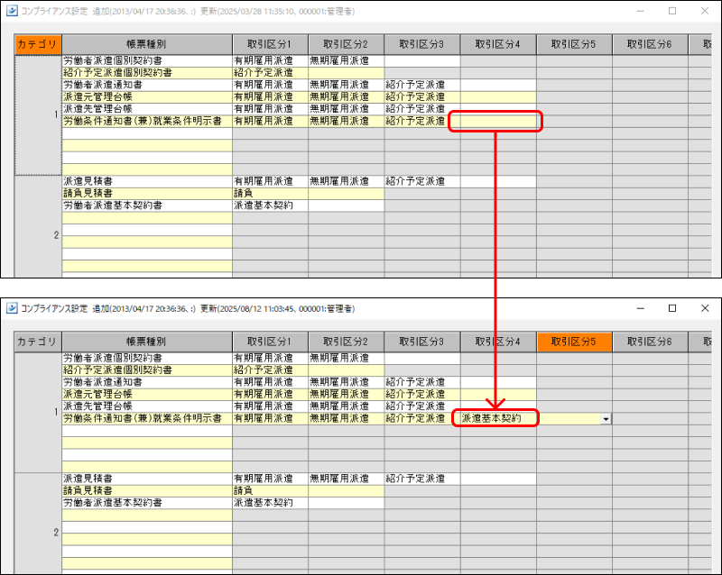 EXPRESS_image_formatSize (5).png