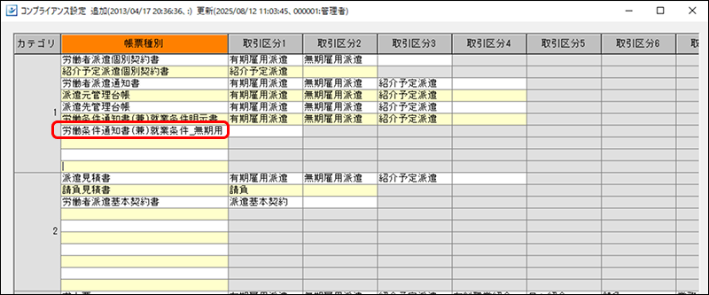 Frame 3 (28).png