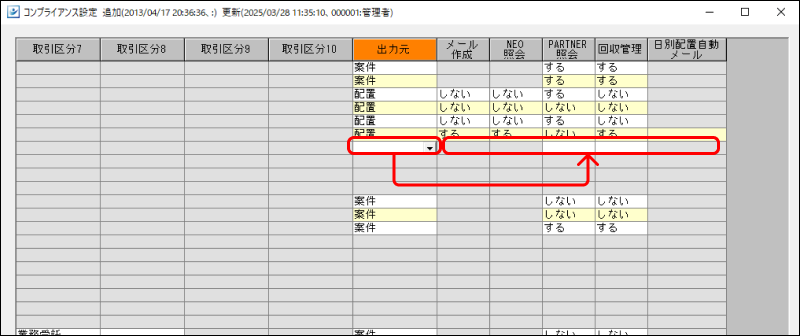 EXPRESS_image_formatSize (3).png