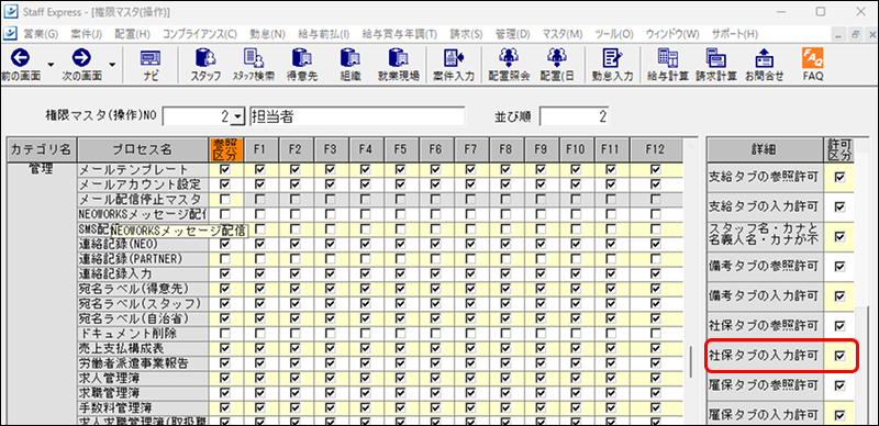 EXPRESS_image_formatSize - 2025-08-12T134804.916.png