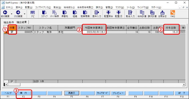 Frame 2 (38).png