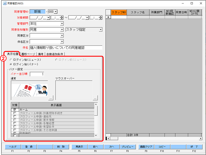 Frame 12 (1).png