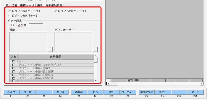 Frame 13 (3).png