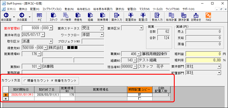 Frame 6 (6).png
