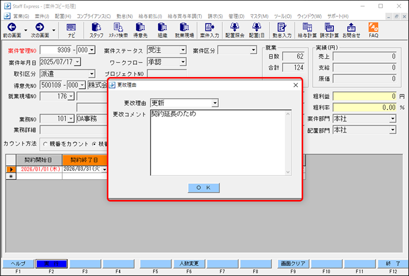 Frame 8 (3).png