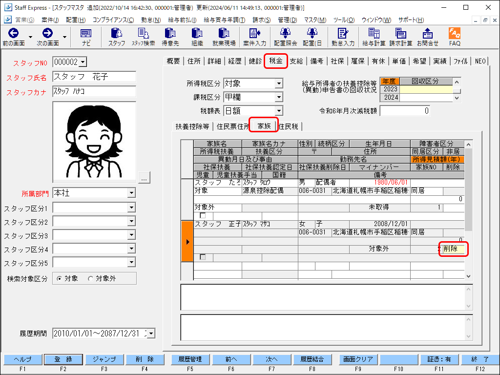 FAQID4295_1 (2).png