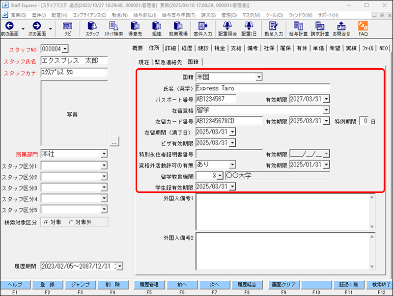 EXPRESS_image_formatSize - 2025-08-13T114541.334.png