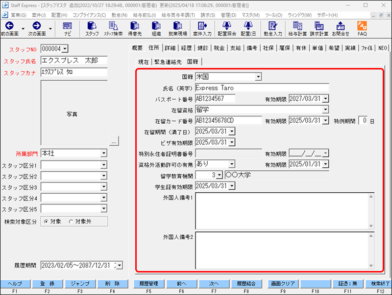 EXPRESS_image_formatSize - 2025-08-13T115814.282.png