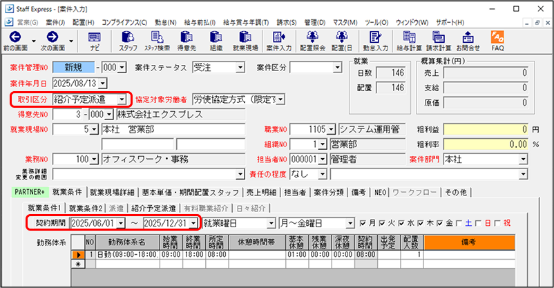 Frame 4 (23).png