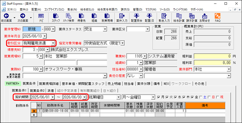 Frame 7 (14).png