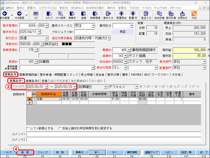 EXPRESS_image_formatSize - 2025-08-13T161133.805.png