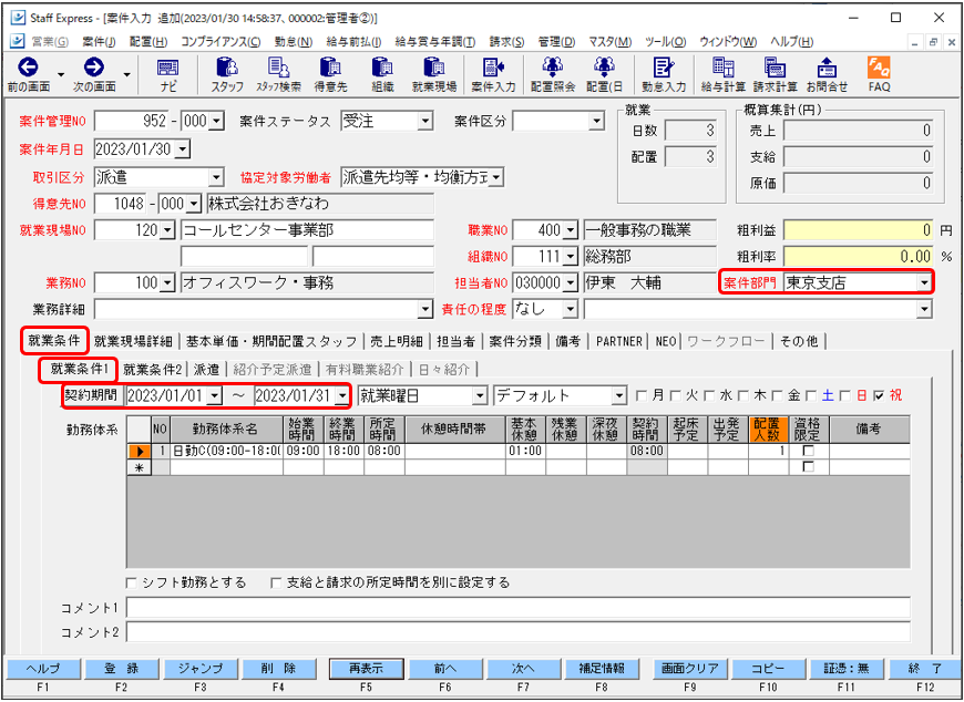 mceclip2 (7).png
