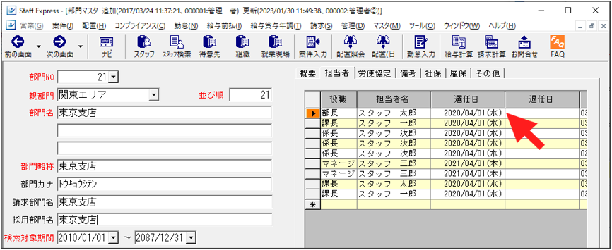 mceclip1 (5).png