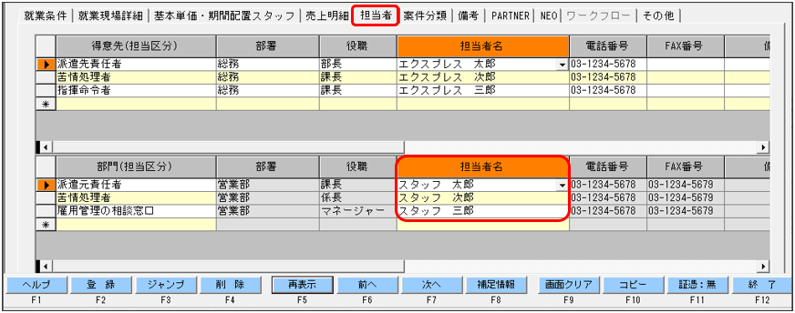 mceclip3 (3).png