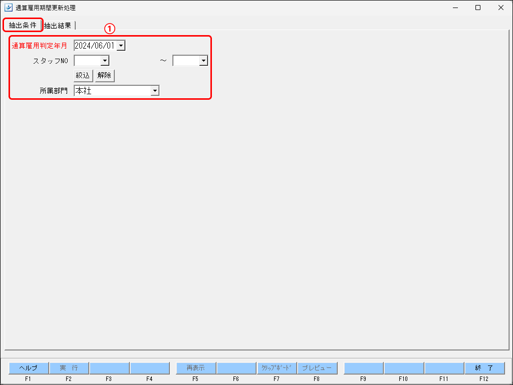 EXPRESS_image_formatSize.png