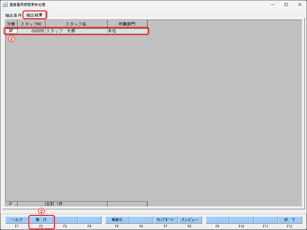 EXPRESS_image_formatSize (1).png