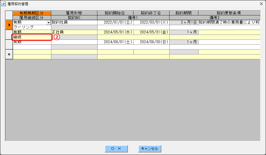 EXPRESS_image_formatSize (3).png