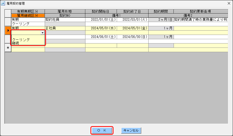 EXPRESS_image_formatSize (4) (1).png