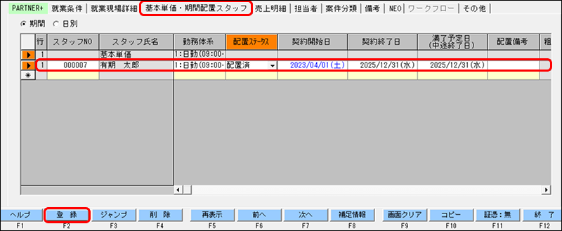 EXPRESS_image_formatSize - 2025-08-14T172006.065.png