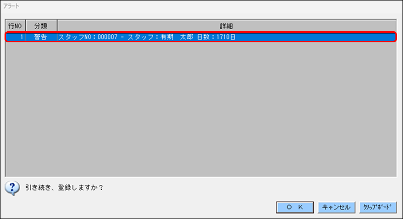 EXPRESS_image_formatSize - 2025-08-14T172024.011.png