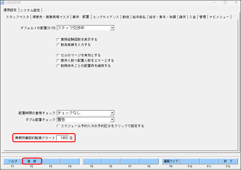 EXPRESS_image_formatSize - 2025-08-14T171935.320.png