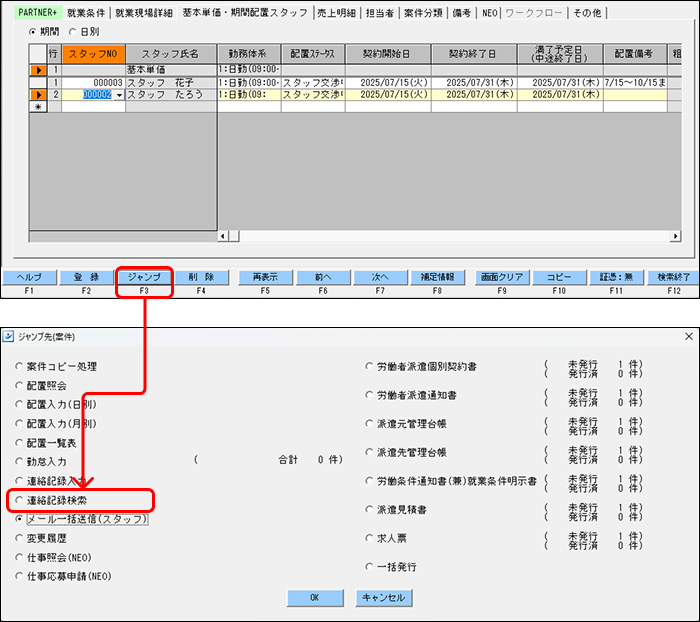 Frame 7 (25).png