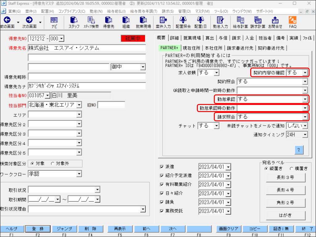 EXPRESS_image_formatSize - 2024-11-12T152854.758.png